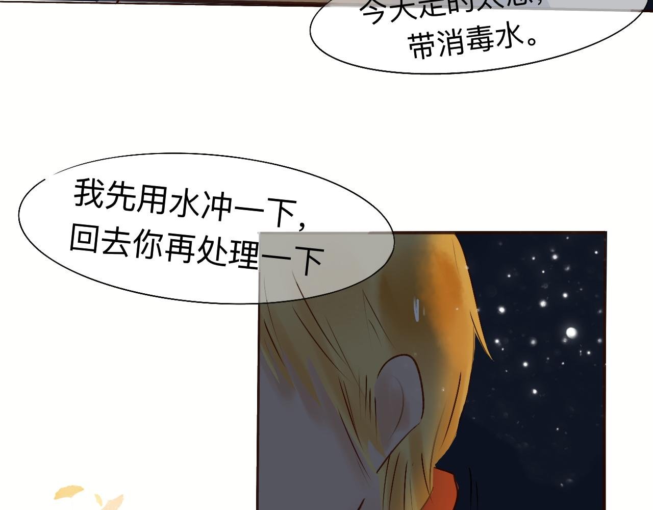 小时候的事