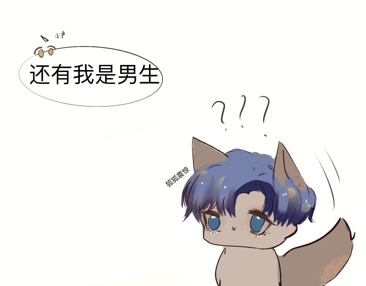小时候的事