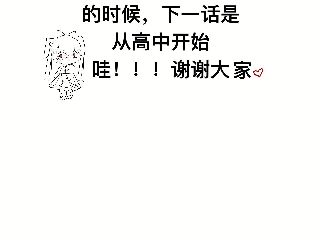 小时候的事