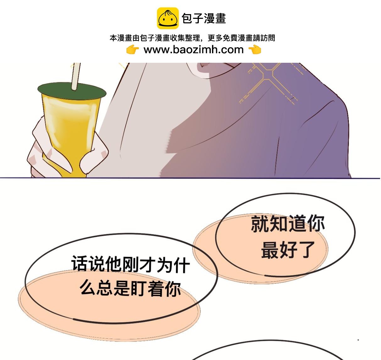 5 不是一个世界的人