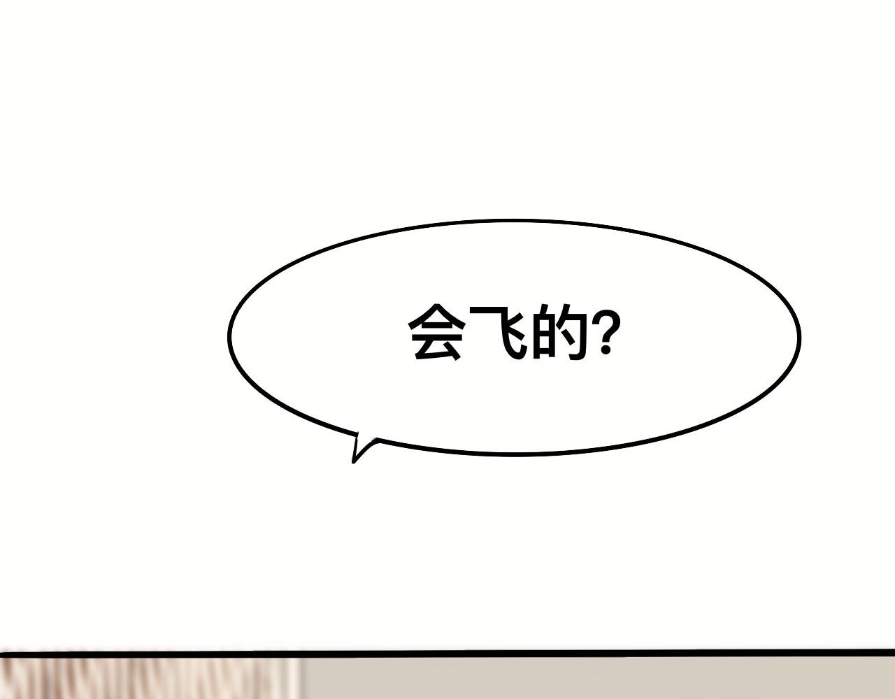 5 不是一个世界的人
