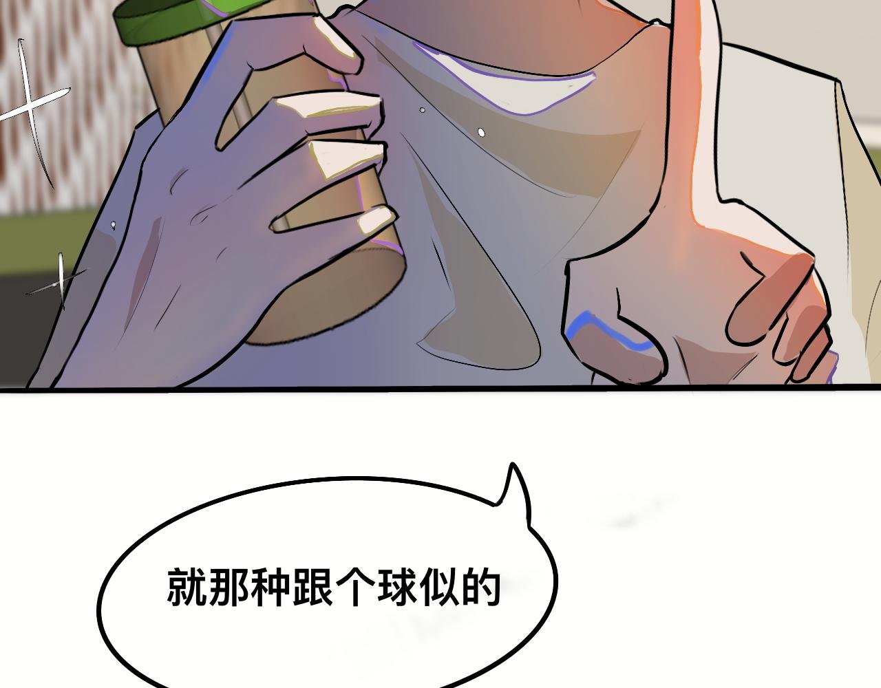 5 不是一个世界的人