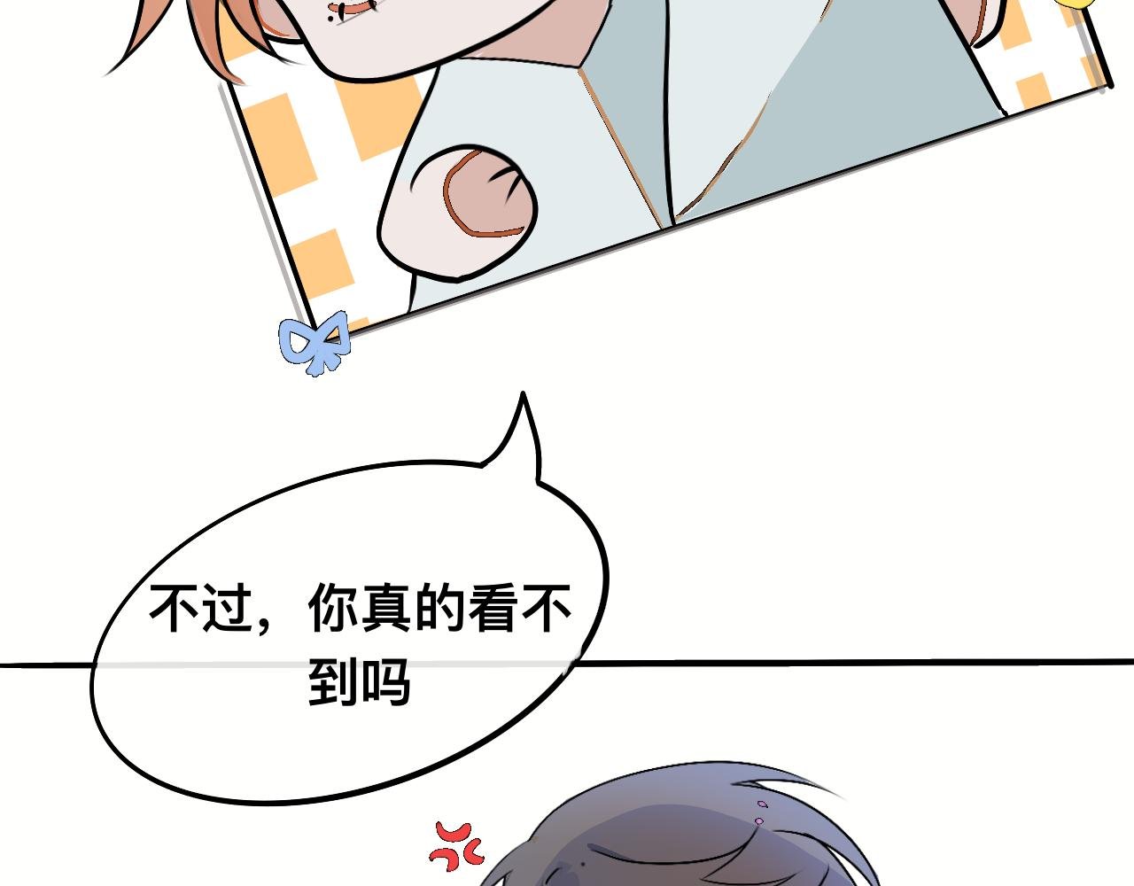 5 不是一个世界的人