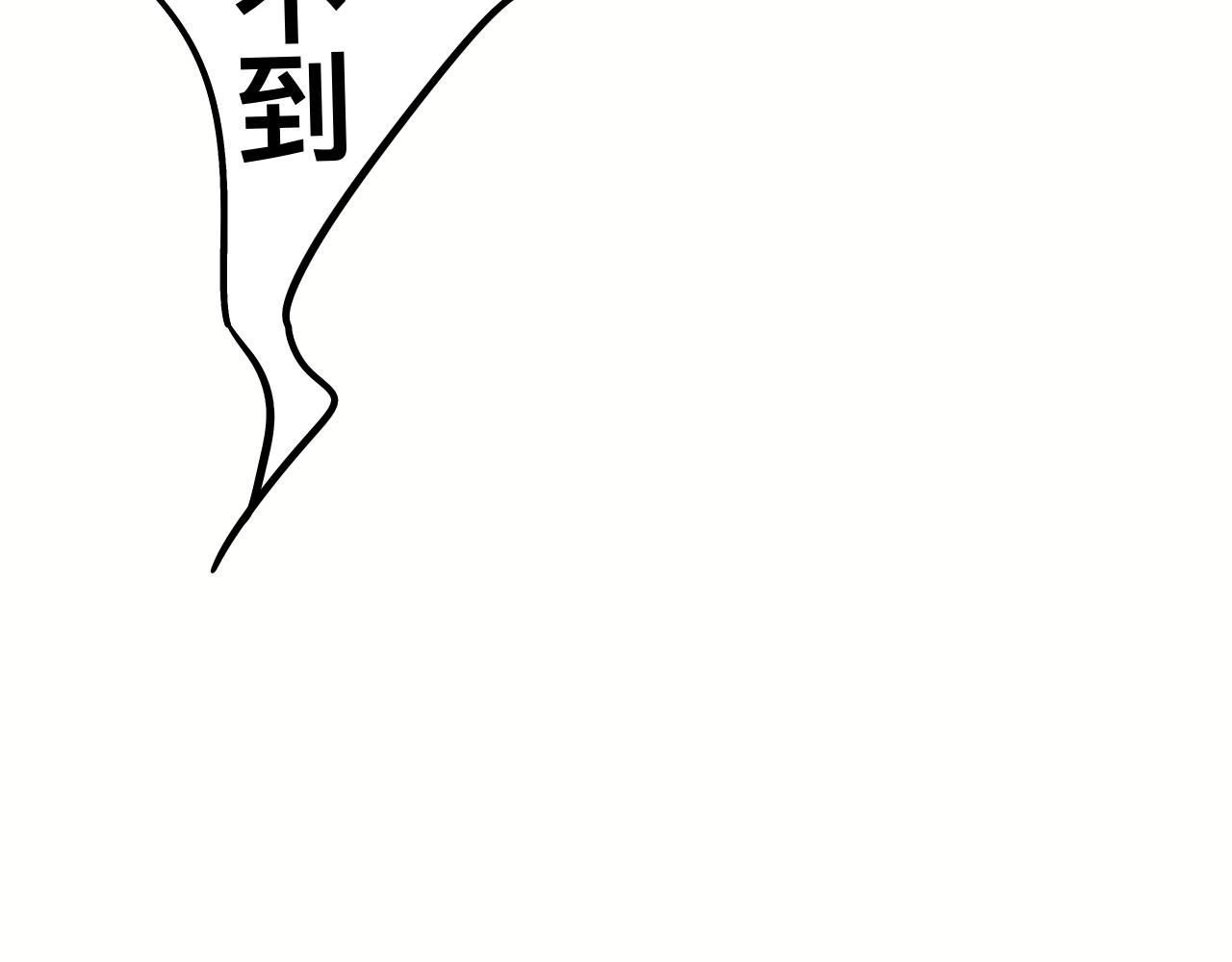 5 不是一个世界的人