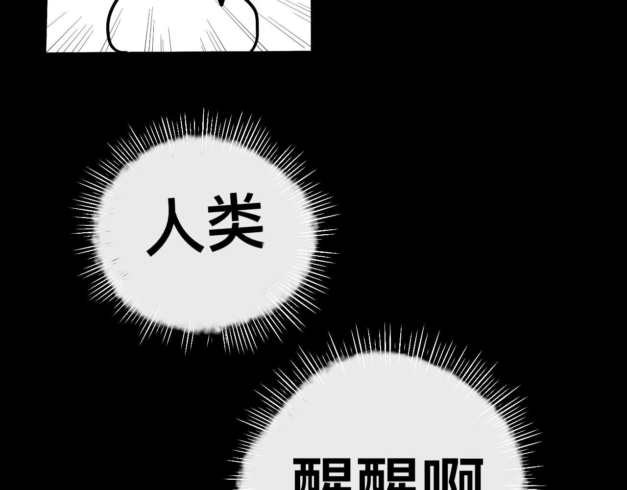 5 不是一个世界的人