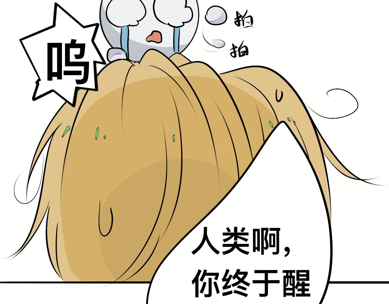 5 不是一个世界的人