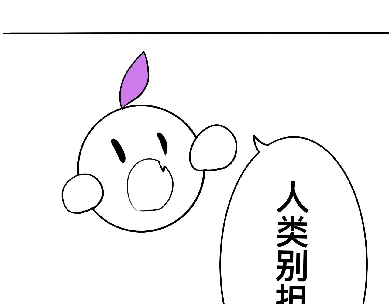 5 不是一个世界的人