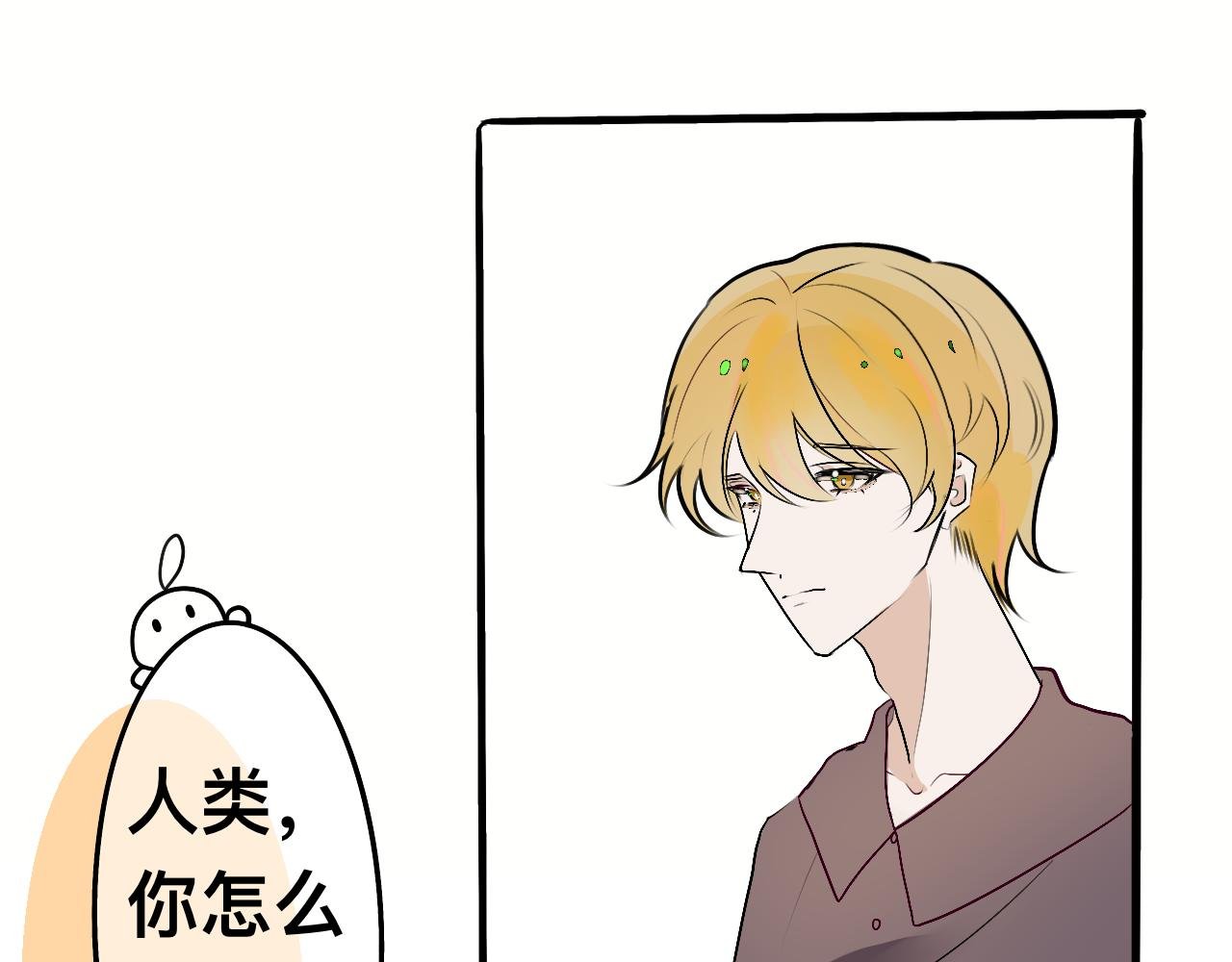 5 不是一个世界的人