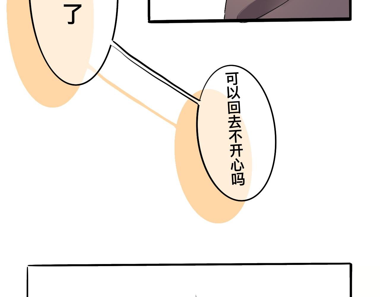 5 不是一个世界的人