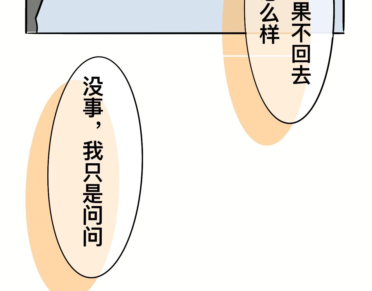 5 不是一个世界的人