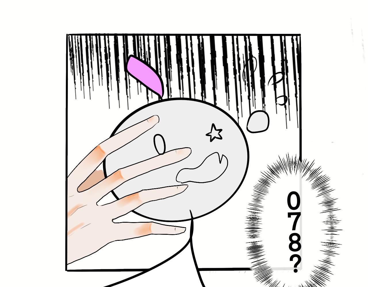 5 不是一个世界的人