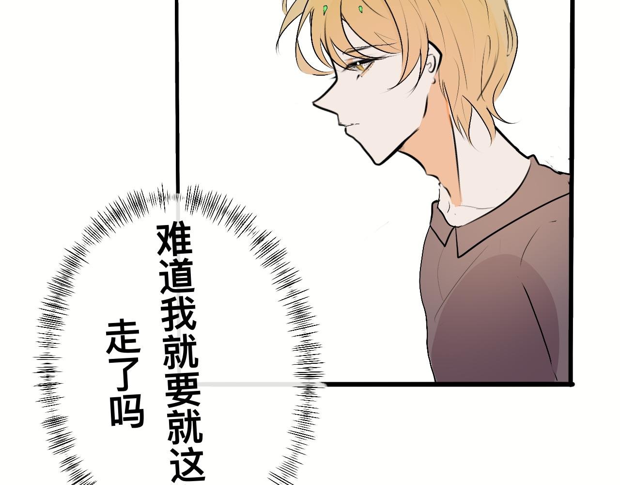 5 不是一个世界的人