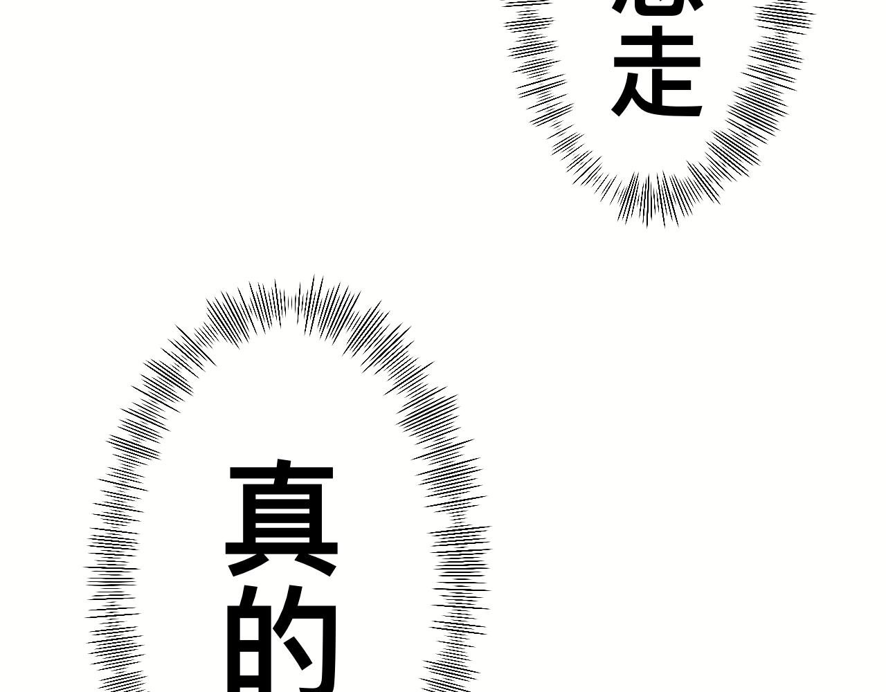 5 不是一个世界的人