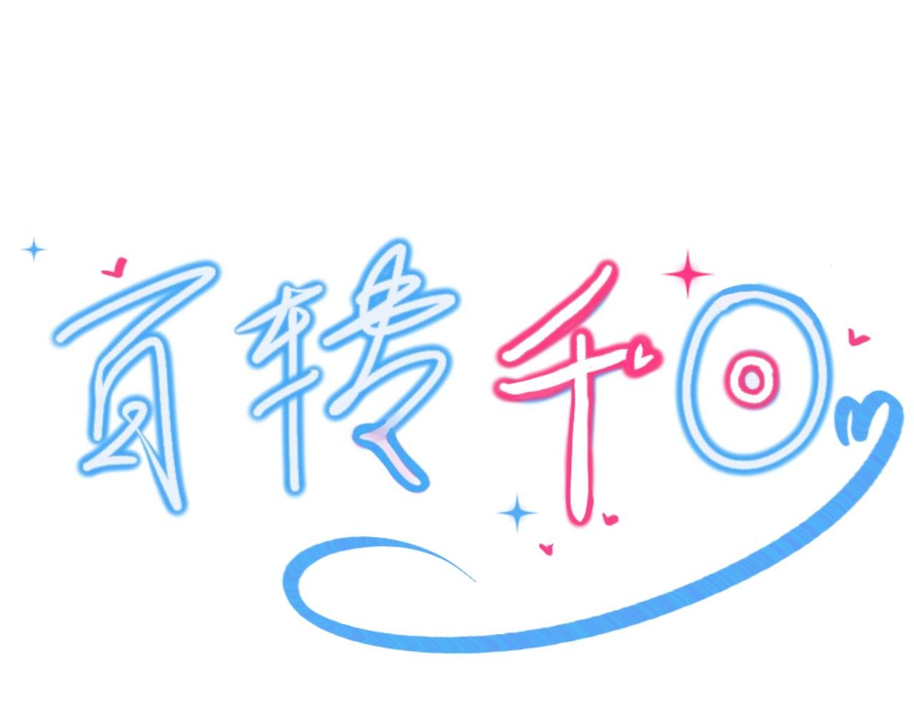 4球？