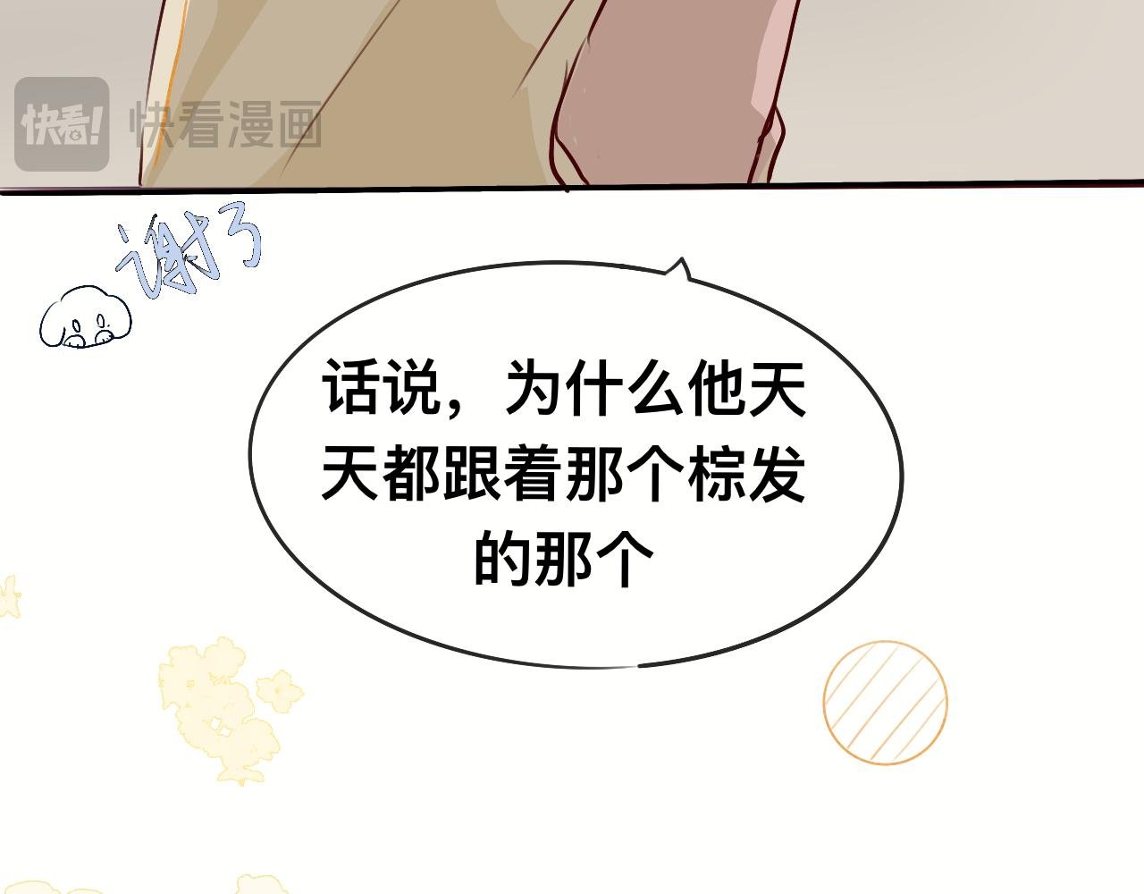4球？