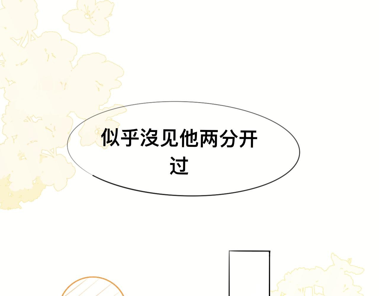 4球？