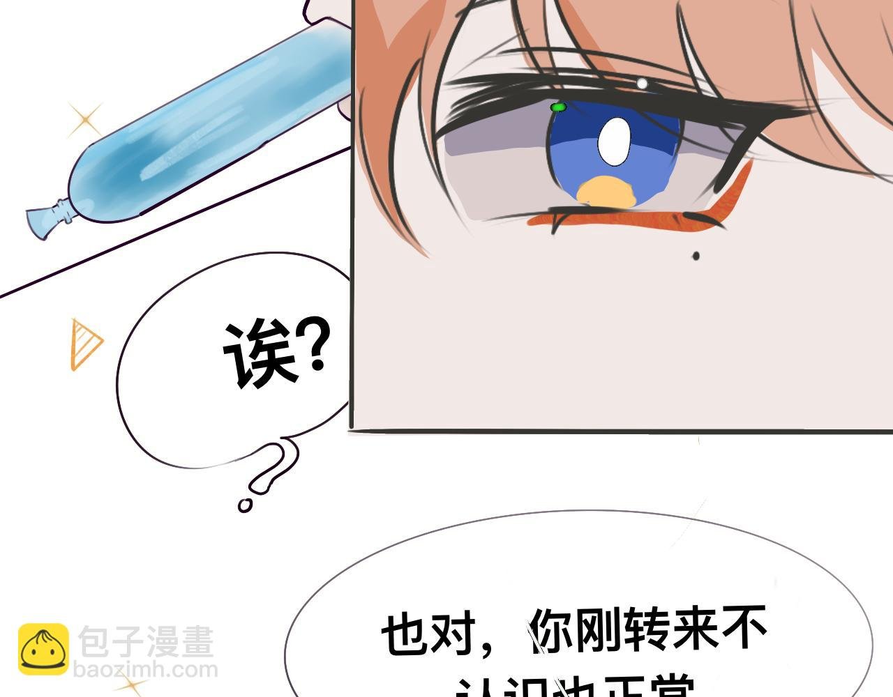 4球？