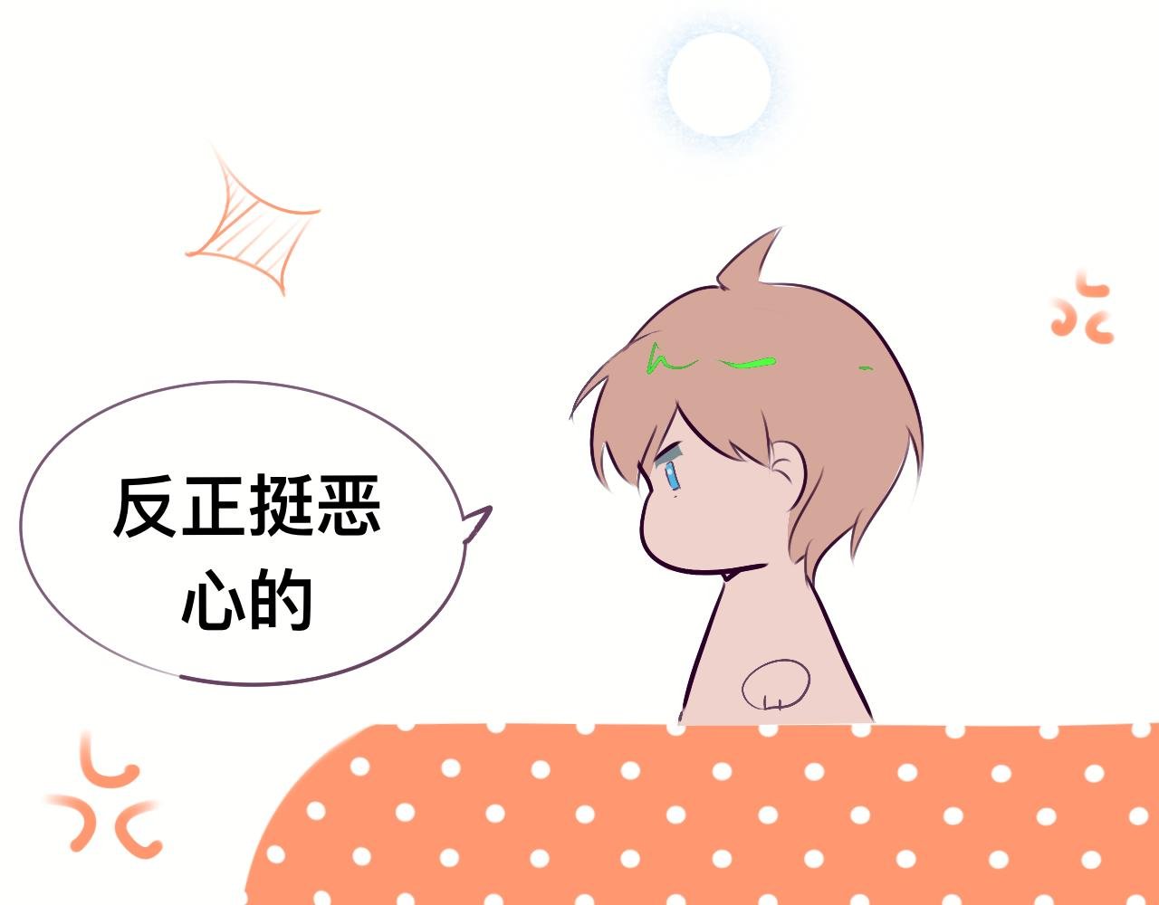 4球？