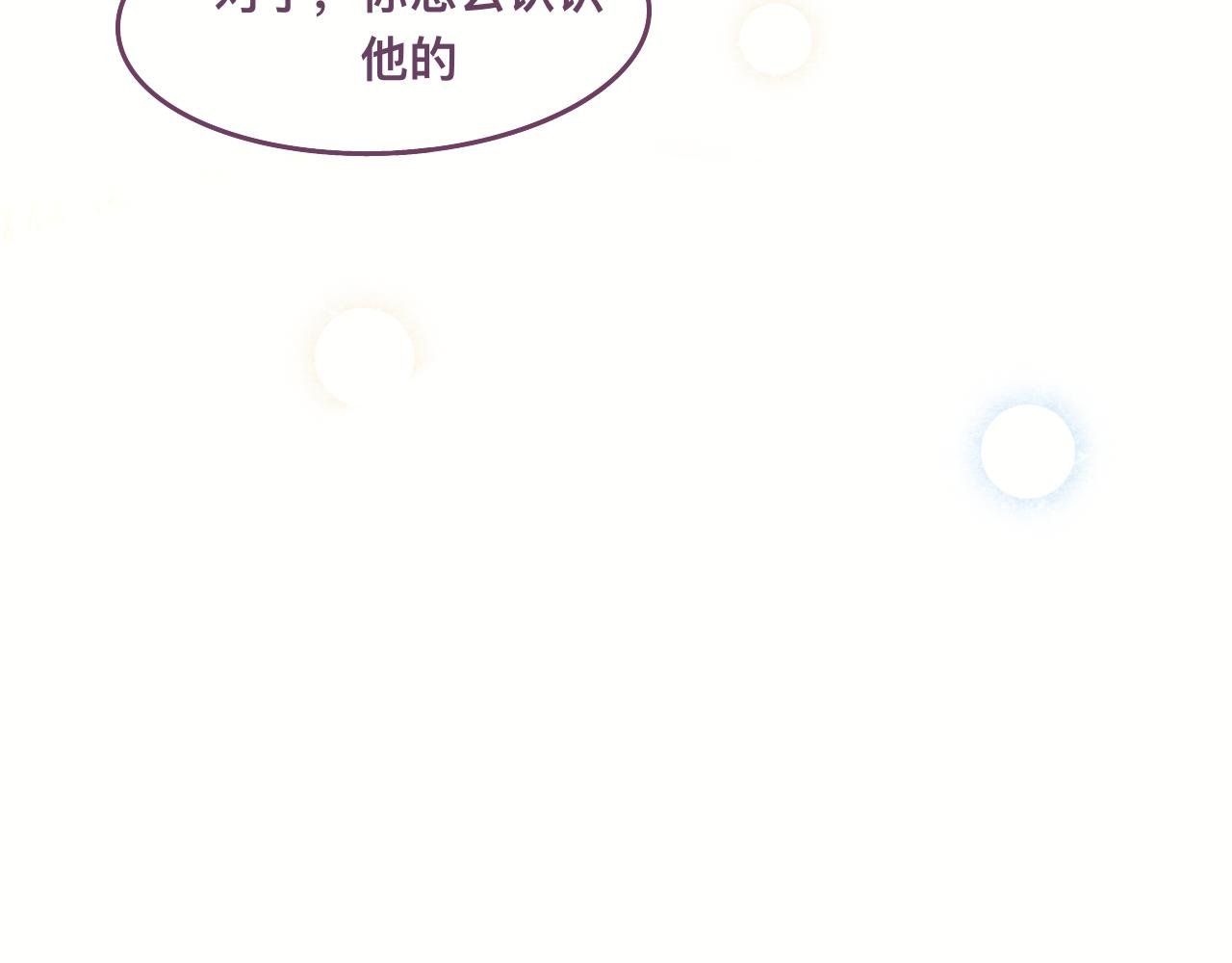 4球？