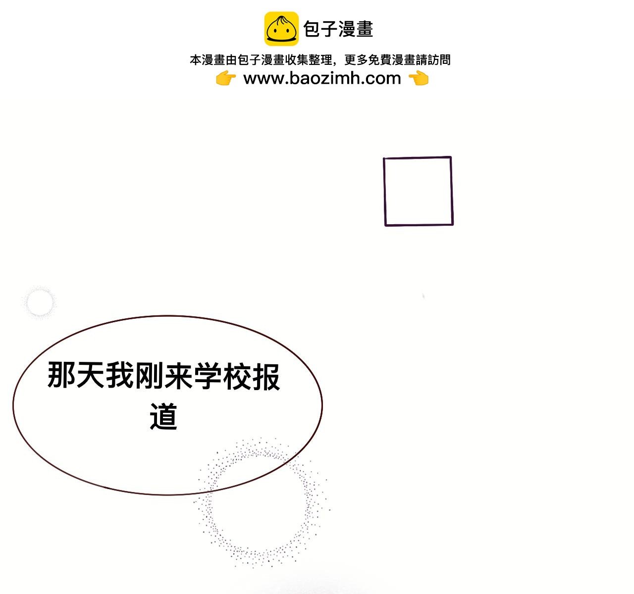 4球？
