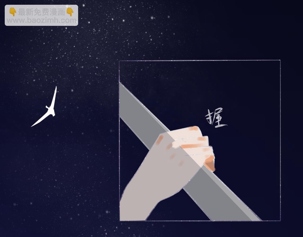 七夕快乐