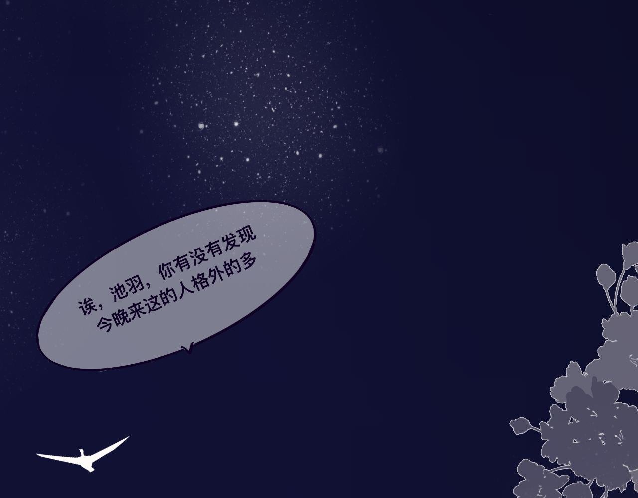 七夕快乐