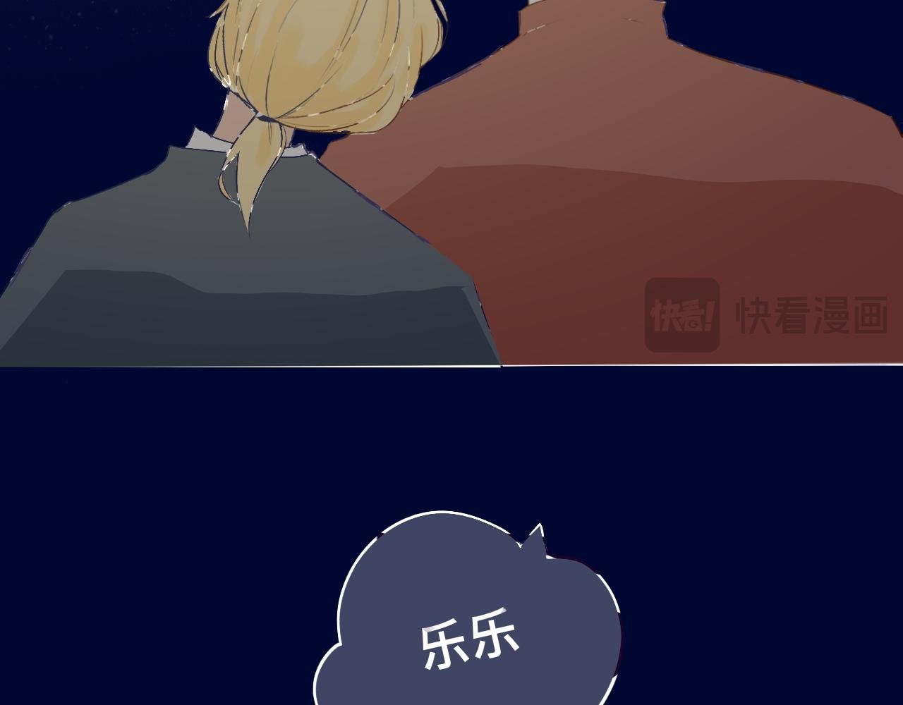 七夕快乐