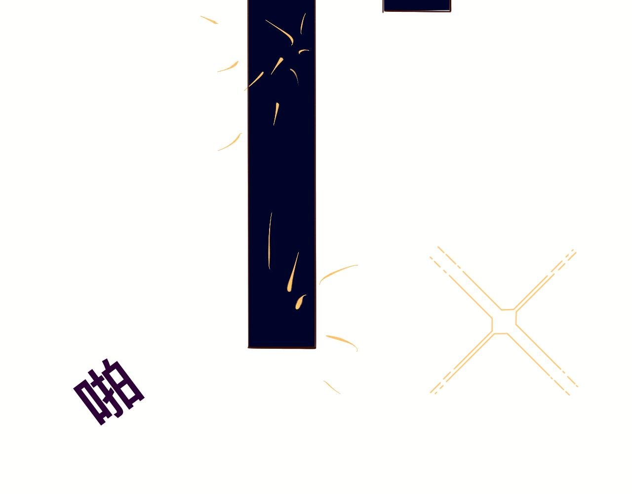七夕快乐