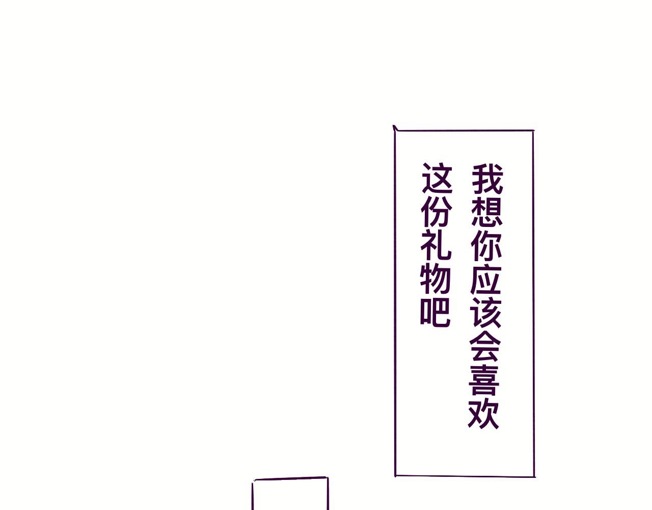 七夕快乐