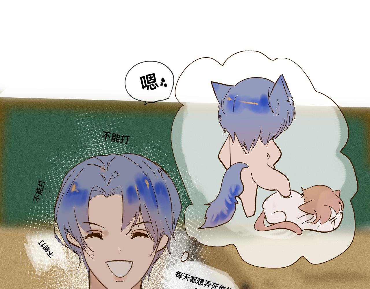 3愿望