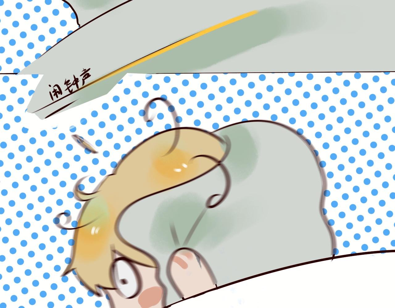 2初遇