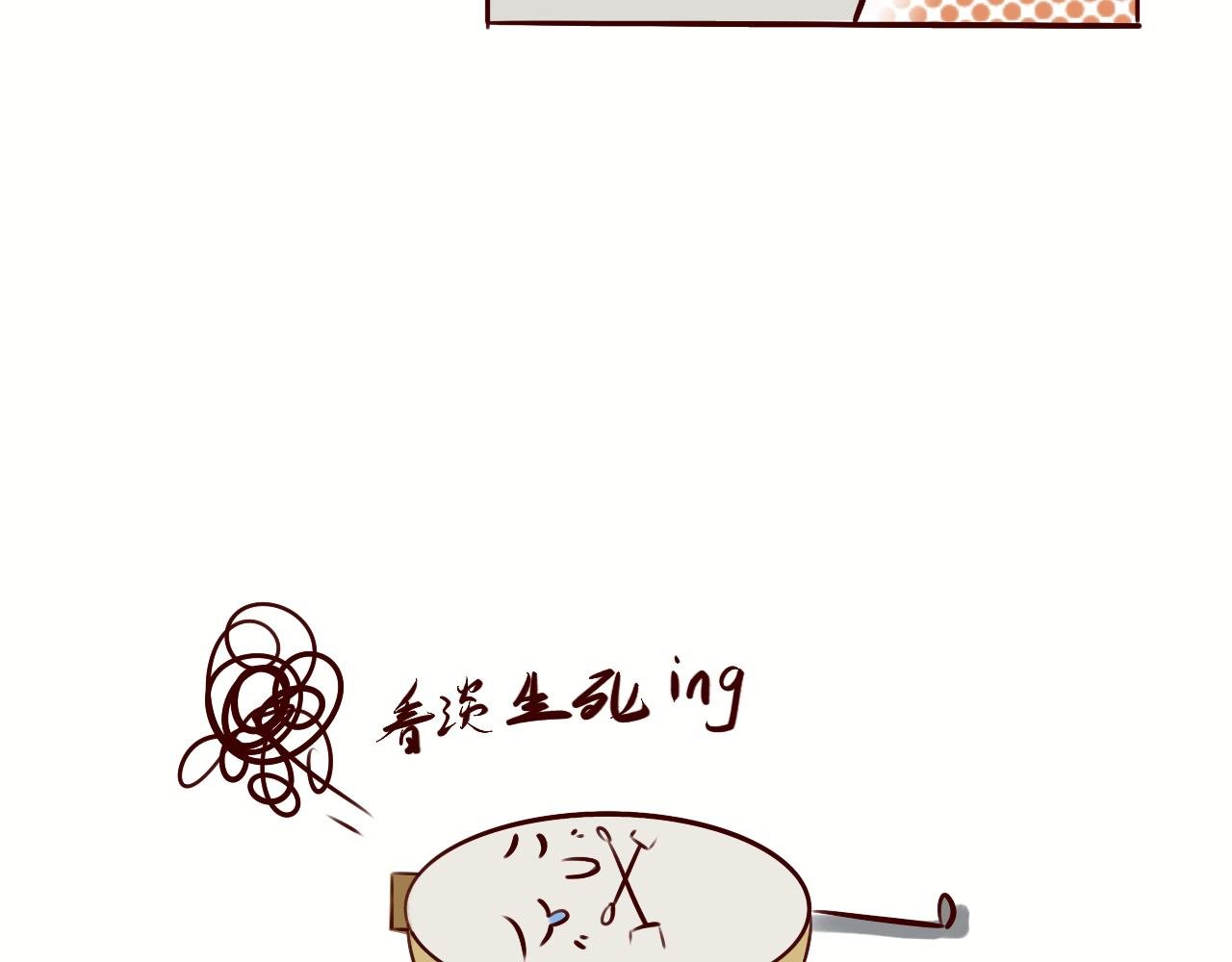 2初遇