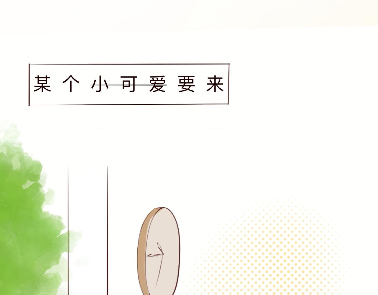 2初遇