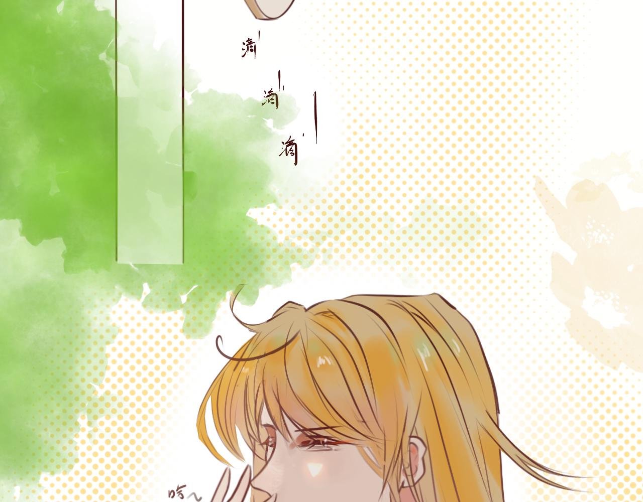 2初遇