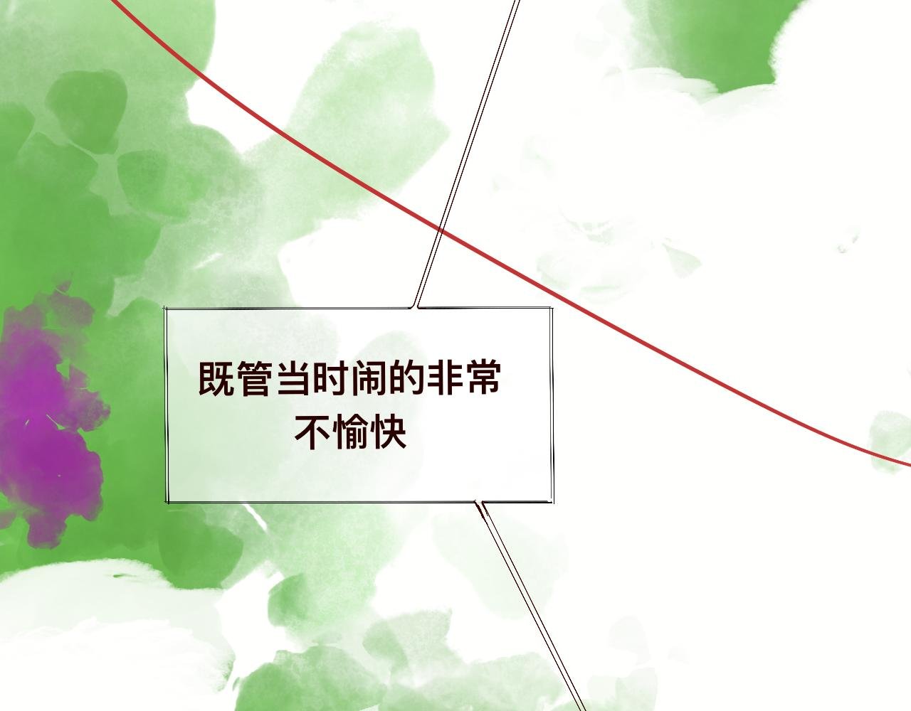 2初遇