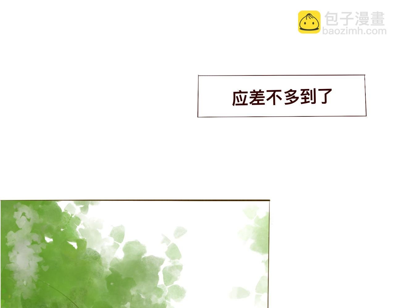 2初遇