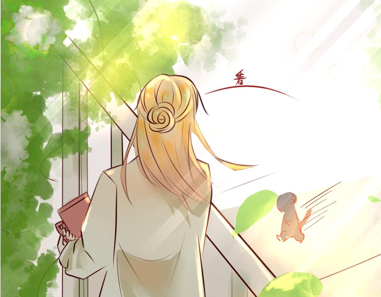 2初遇