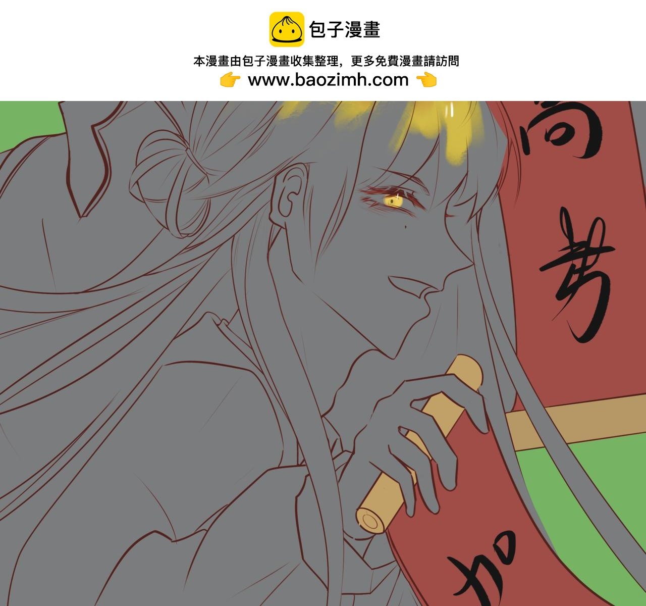 高考加油瓦
