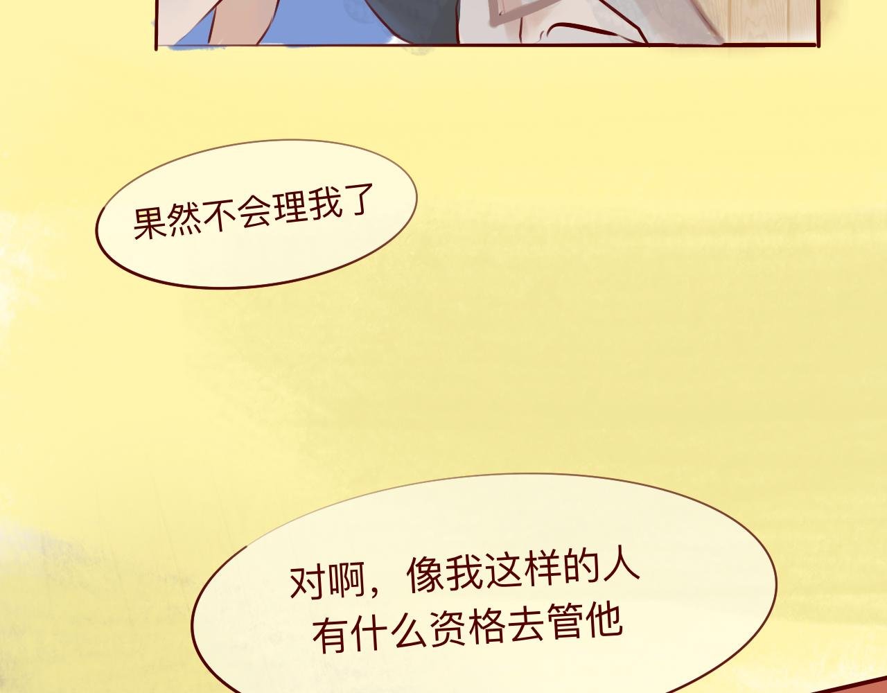 1重逢
