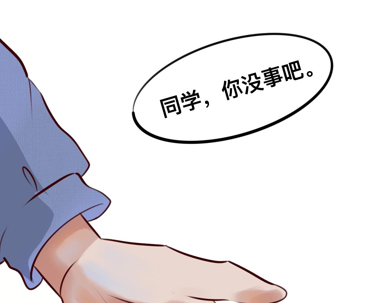 1重逢