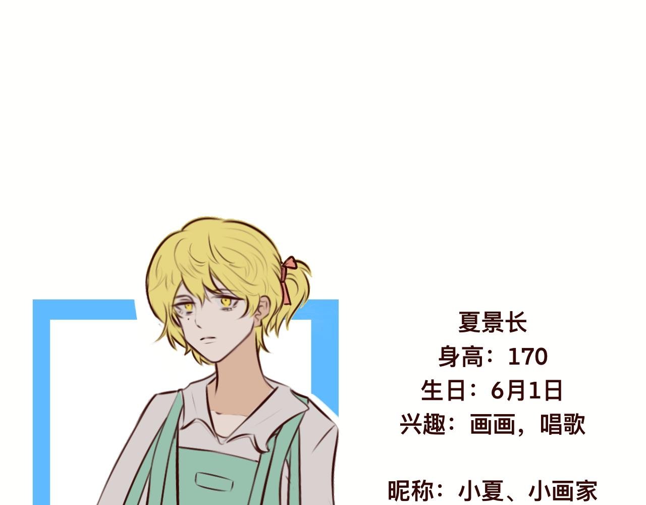 人物简介