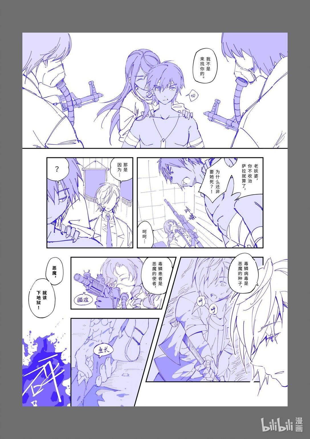 1 1