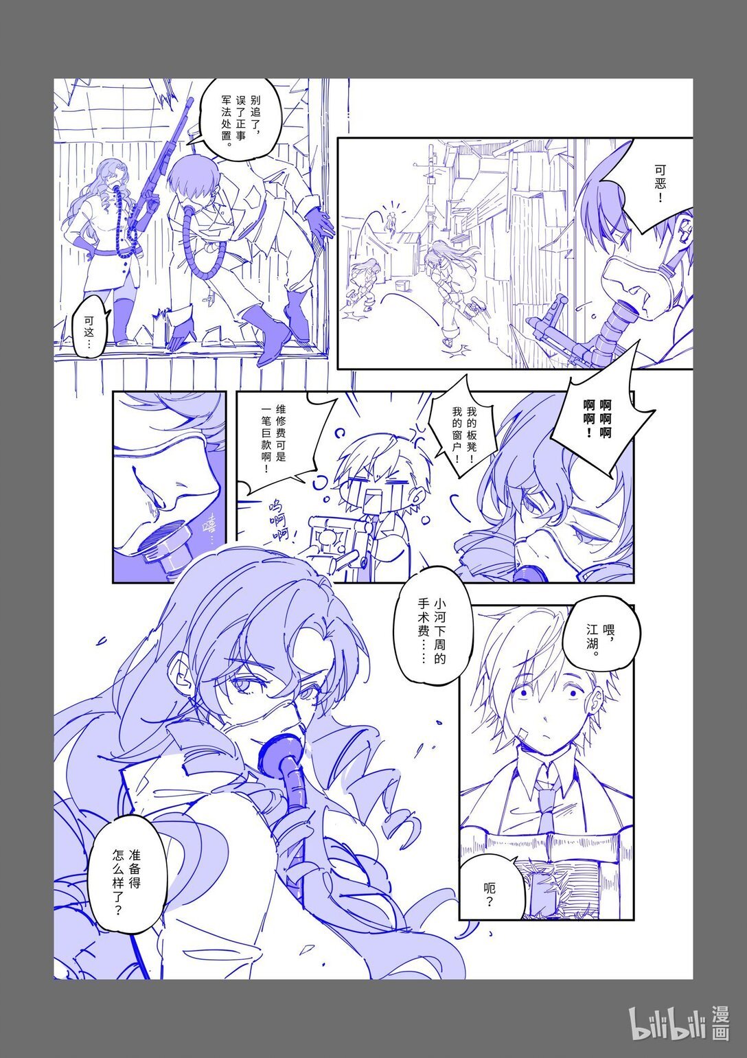1 1