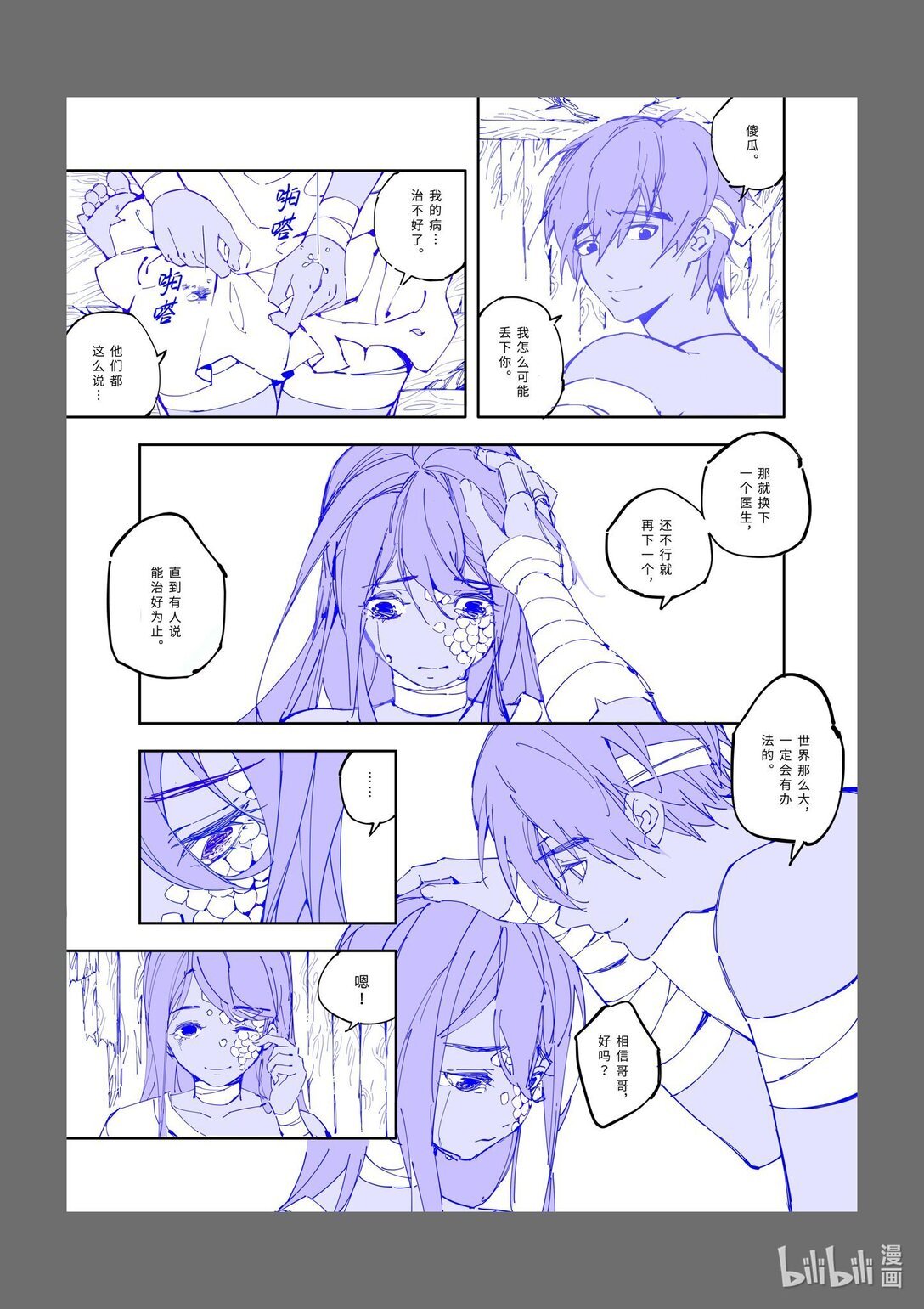 1 1