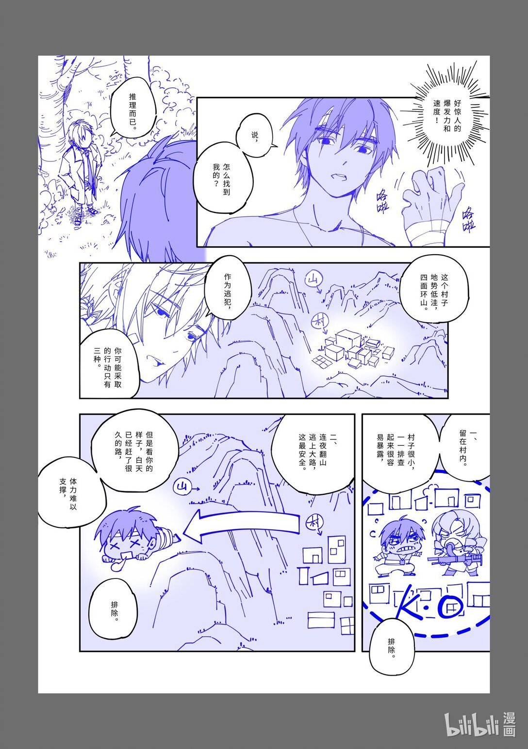 1 1