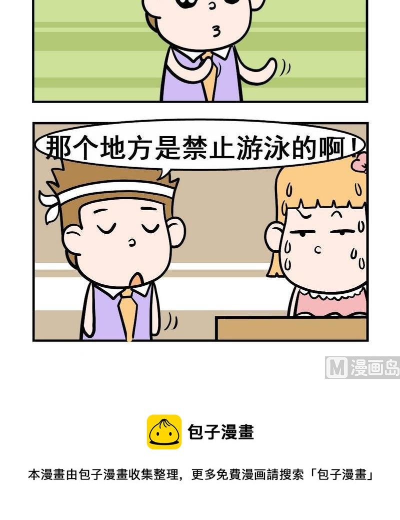 9 偷衣服