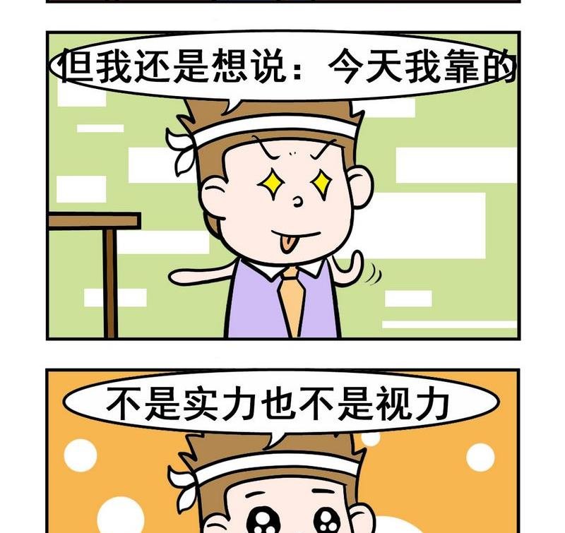7 考试