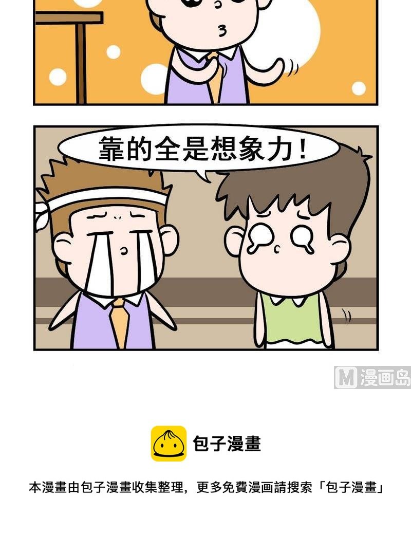 7 考试