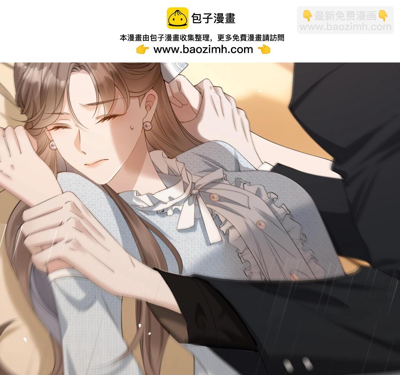 序章 经典虐恋，虐心上线！