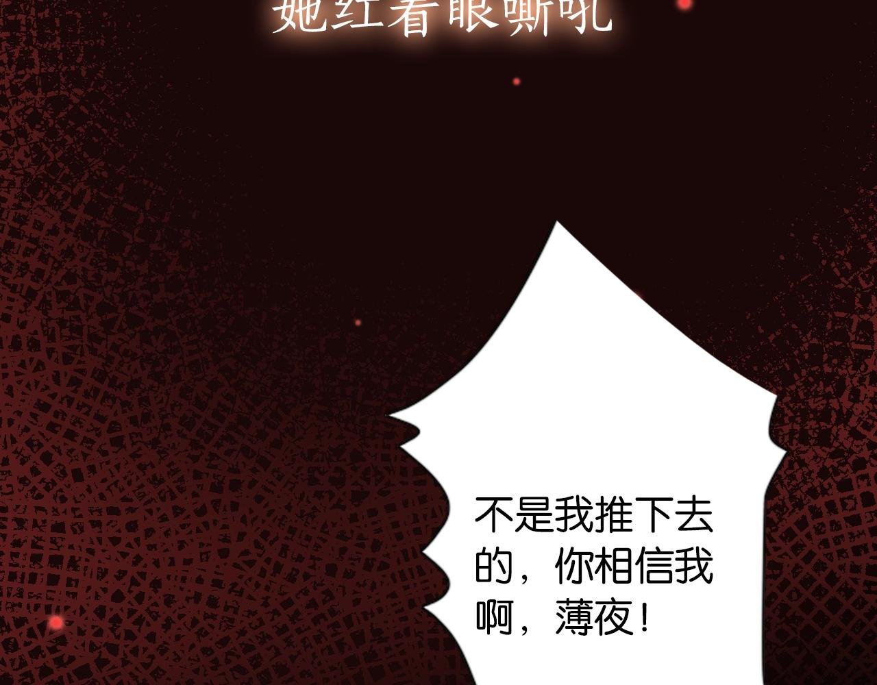 序章 经典虐恋，虐心上线！
